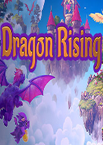 龙的崛起 (Dragon Rising)PC中文版下载(龙的崛起破解版下载)