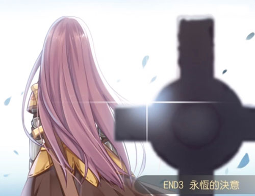 永恒的赛妮亚END3