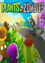 植物大战僵尸冰雪版 (Plants vs Zombies version of Snow and Ice)中文年度版下载(植物大战