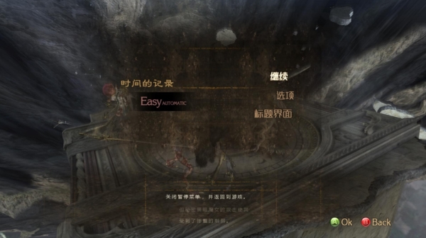 猎天使魔女1中文版图片