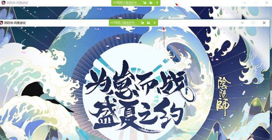 阴阳师桌面版图片