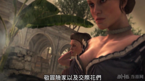 刺客信条4黑旗3