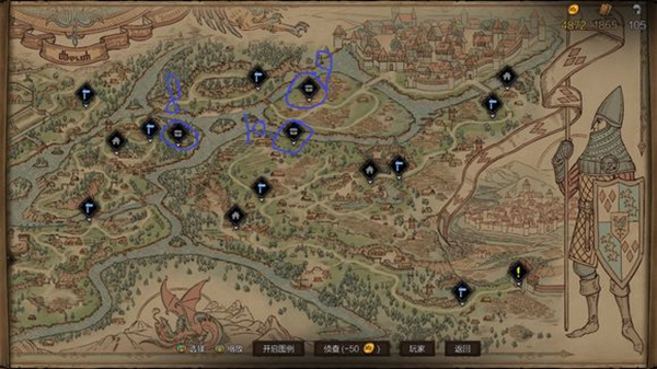 昆特牌王权的陨落地图截图2