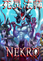 死灵法师 (Nekro)中文测试破解版v0.8.8.9下载(死灵法师游戏下载)