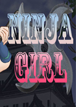 忍者女孩 (NINJA GIRL)PC版下载(忍者女孩游戏下载)