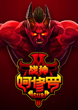 战神阿修罗 (Asura)中文steam版下载(战神阿修罗下载)