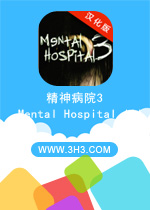 精神病院3电脑版 (Mental Hospital III)安卓破解版v1