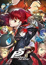 女神异闻录5：皇家版 (p5r)中文版下载(女神异闻录5皇家版pc下载)