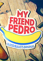 我的朋友佩德罗 (My Friend Pedro)中文版下载(我的朋友佩德罗破解版下载)