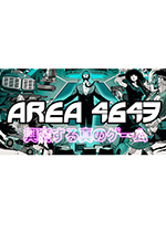 4643地区 (AREA 4643)PC硬盘版下载(AREA4643下载)