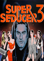 超级情圣3 (Super Seducer 3)PC中文版下载(超级情圣3破解版)