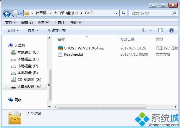 window8系统怎么重装?(window8重装系统教程)
