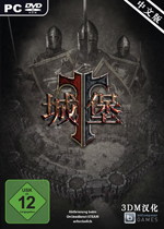 城堡 (Citadels)汉化破解版v1.1下载(城堡中文版)