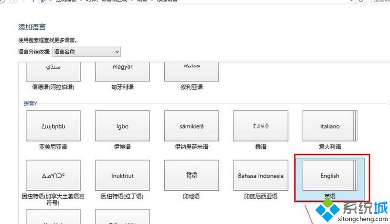 点击【打开】