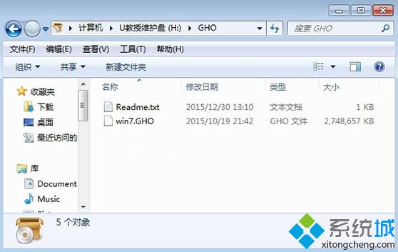Thinkpad重装win7系统步骤3