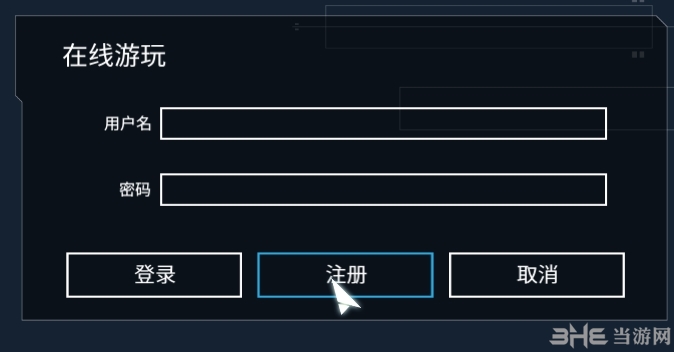 Malody图片6