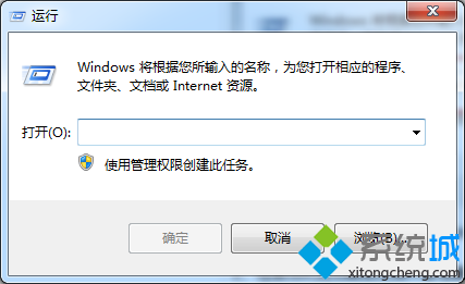 Win7系统淘宝买东西提示Aliedit.dll丢失无法完成购物解决办法