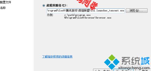 点击下一步