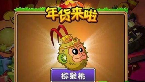 植物大战僵尸22023礼包兑换码一览