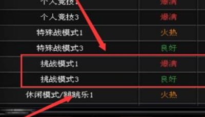 cf极限背包获得方法
