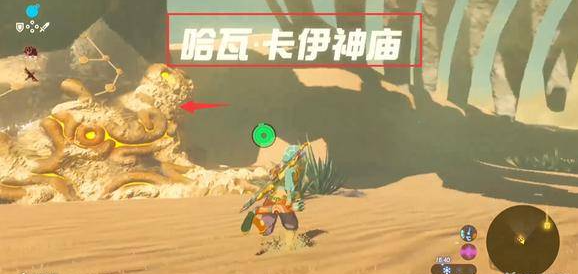 塞尔达传说荒野之息神庙位置介绍