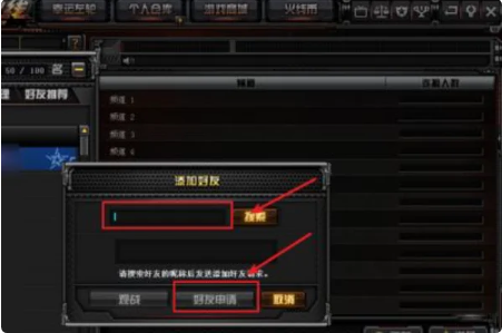 cf点卷怎么卖给别人