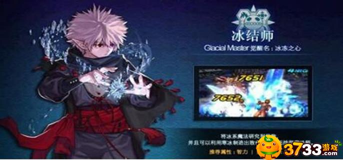 DNF机械战神冰结师毕业装备怎么选(机械战神冰结师毕业装备选择推荐)