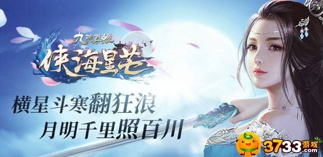 九阴真经配置要求高吗(九阴真经配置要求2020_九阴真经)