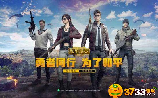和平精英SS5赛季什么时候结束(SS5赛季结束时间_和平精英)