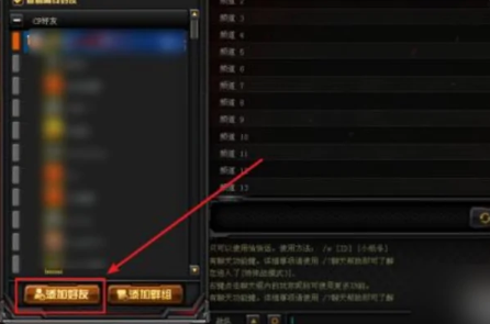 cf点卷怎么卖给别人