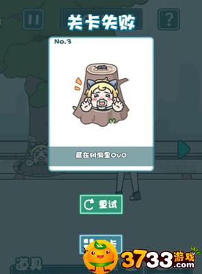 天天躲猫猫2购物小街特殊关卡2怎么玩？