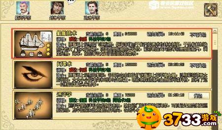 海洋时代2探险怎么提高效率(探索技巧分享)