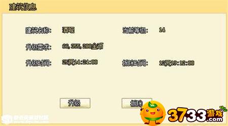 海洋时代2探索技巧分享