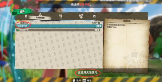 海贼王时光旅诗伟大航线答案详解