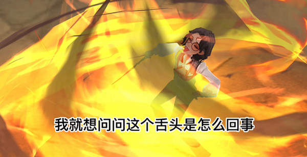 哈利波特魔法觉醒侮辱女性怎么回事 侮辱女性事件经过详解[多图](手游问答)