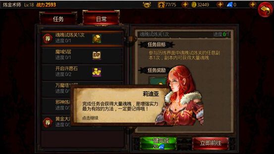 破坏者之神.jpg