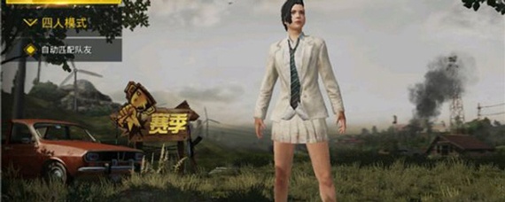 刺激战场的衣服怎么解锁(怎么解锁时装)