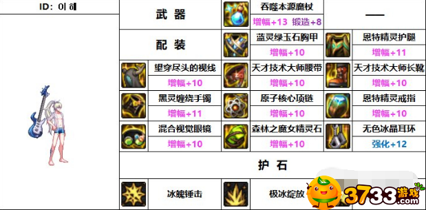 news/202207/24a49d21574257285dd0cd090b38b071.png