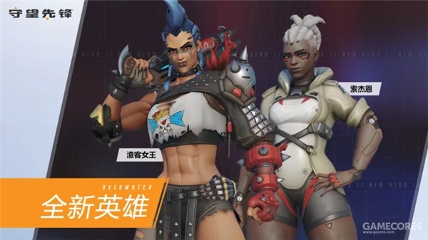 守望先锋归来正式上线时间一览