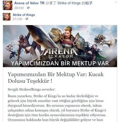 Arena of Valor王者荣耀欧服下载