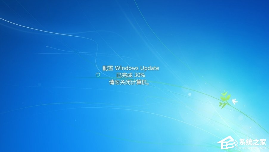 Windows7系统怎么关闭配置Windows Update？