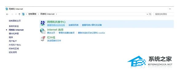 Win10无法连接到这个网络怎么办?(Win10无法连接到这个网络的解决方法)