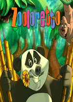 动物园大亨1 (Zooloretto)中文版下载(动物园大亨中