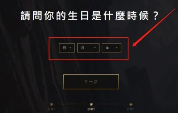 lol图片4