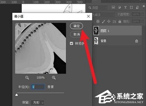 Ps怎么将图片变成线稿？