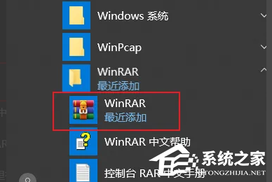 WinRAR文件损坏怎么修复？