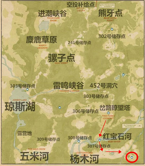 看火人游戏截图