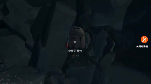 看火人游戏截图