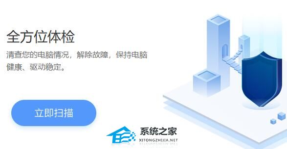 罗技驱动打不开怎么办?(罗技驱动打不开的解决方法)