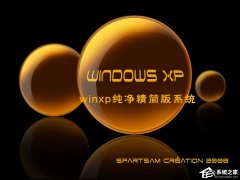 WindowsXP系统下建立局域网的步骤